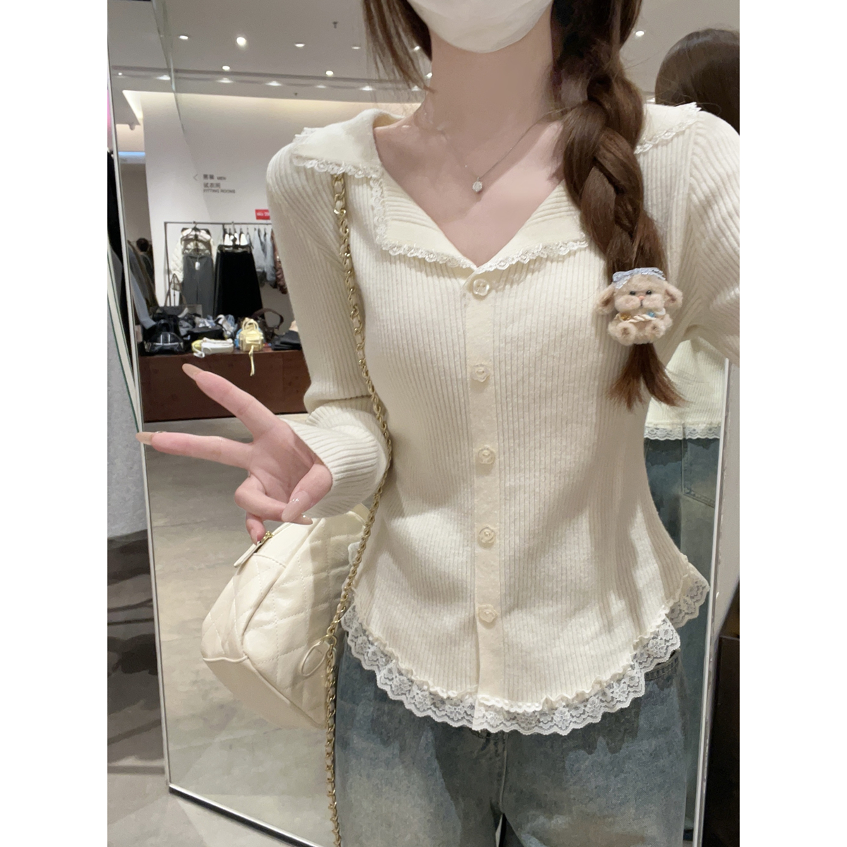 Slim Fit Polo Sweater